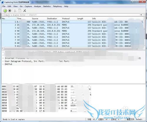 为什么不提倡我们连接无密码的wifi