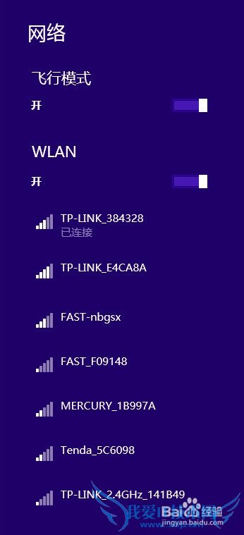 wifiԿƽwifi||wifiƽɹ