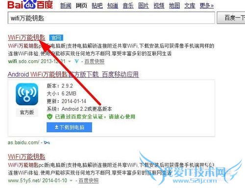 wifiԿƽwifi||wifiƽɹ