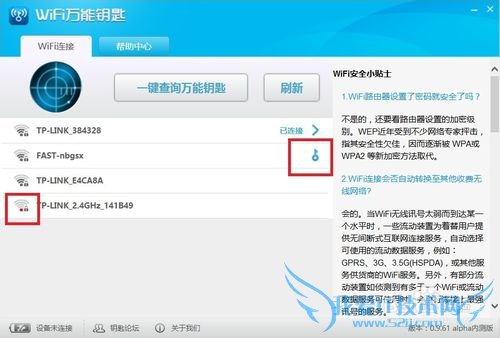 wifiԿƽwifi||wifiƽɹ