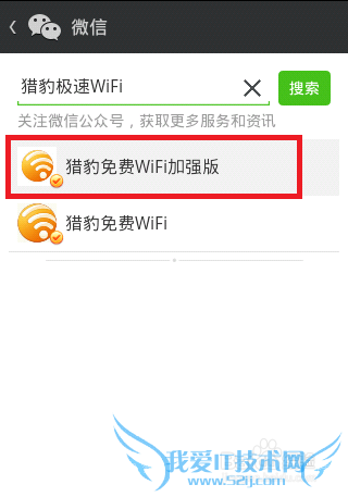 Աwifiô