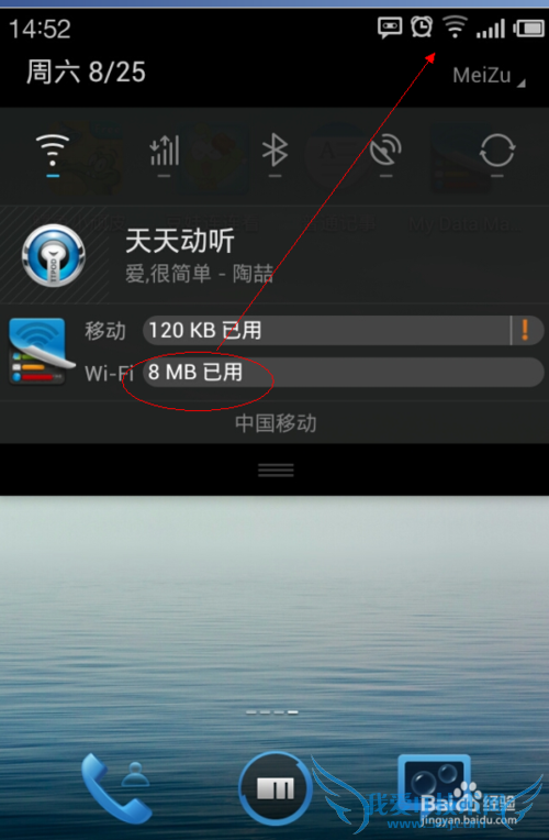 WIFIȵ㡿ֻͨWIFI