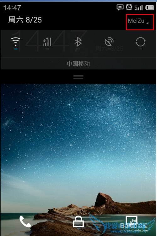 WIFIȵ㡿ֻͨWIFI