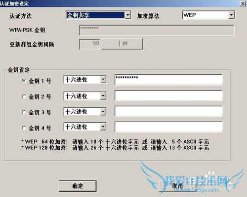 WIFIȵ㡿ֻͨWIFI