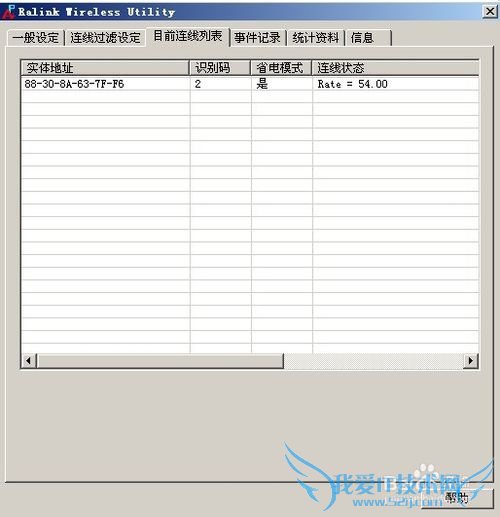 WIFIȵ㡿ֻͨWIFI