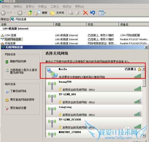 WIFIȵ㡿ֻͨWIFI