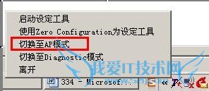 WIFIȵ㡿ֻͨWIFI