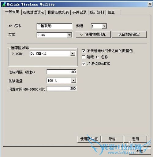 WIFIȵ㡿ֻͨWIFI