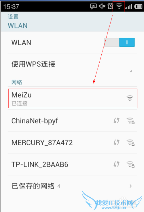 WIFIȵ㡿ֻͨWIFI