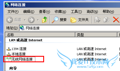WIFIȵ㡿ֻͨWIFI