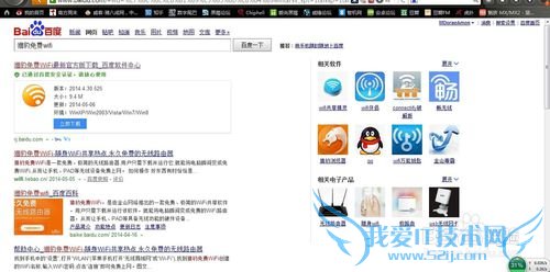 α⿪wifiߵݣ򵥵Ľ취