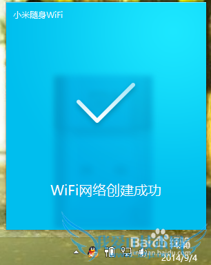 ޸Сwifi