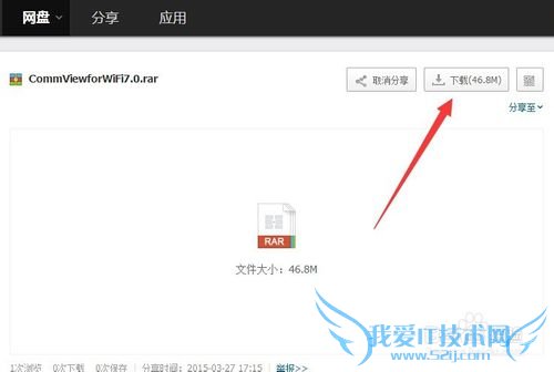 WiFiƽⲢӷ ôƽWiFi