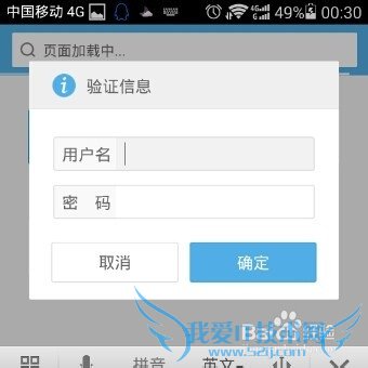 手机怎么设置/更改无线wifi(路由器)密码