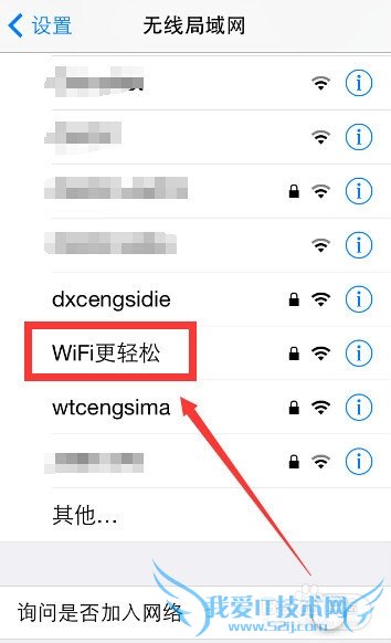 õԽWiFi