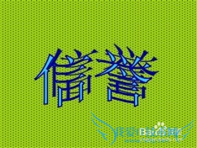 怎样使用360随身wifi