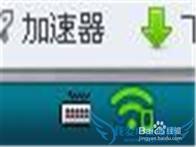 怎样使用360随身wifi