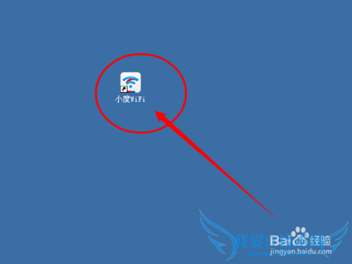 如何使用WiFi隔空传物