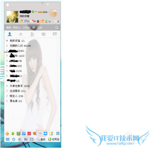 手机里面相片文档如何打印(无数据线、wifi)