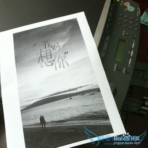 手机里面相片文档如何打印(无数据线、wifi)