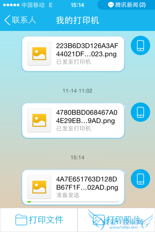 手机里面相片文档如何打印(无数据线、wifi)