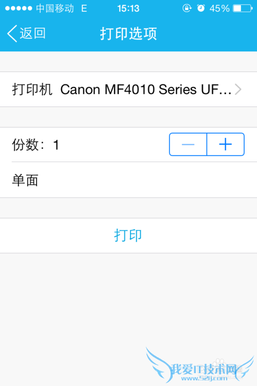 手机里面相片文档如何打印(无数据线、wifi)
