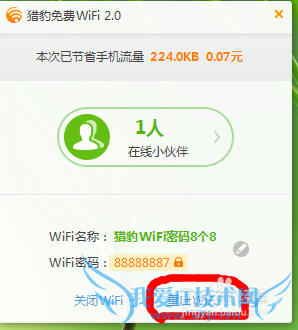 ʼǱ򵥵ƽУ԰eſͻ޷wifi