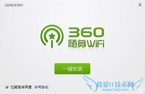 360wifi 2ôʹ һʲô