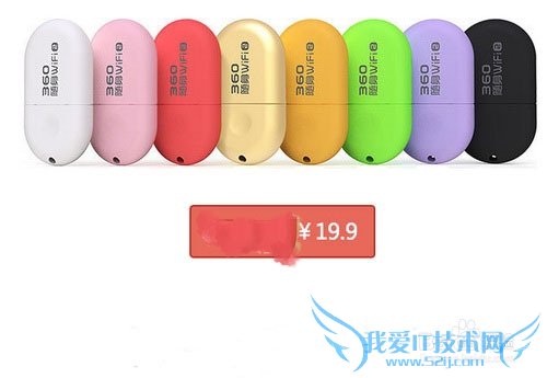 360wifi 2ôʹ һʲô