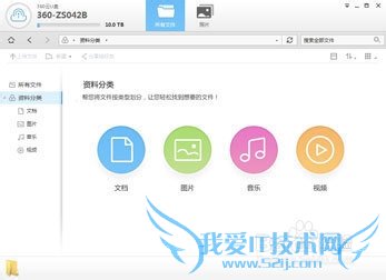 360wifi 2ôʹ һʲô