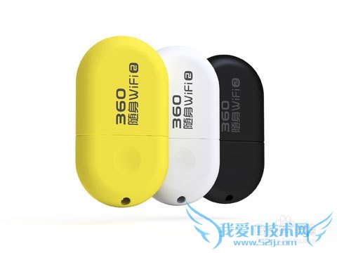 360wifi 2ôʹ һʲô