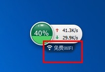 ʹÿwifi