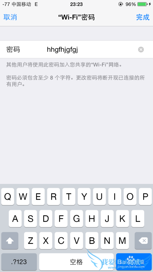 iPhone6s怎么创建个人热点?苹果6s怎么发射WIFI