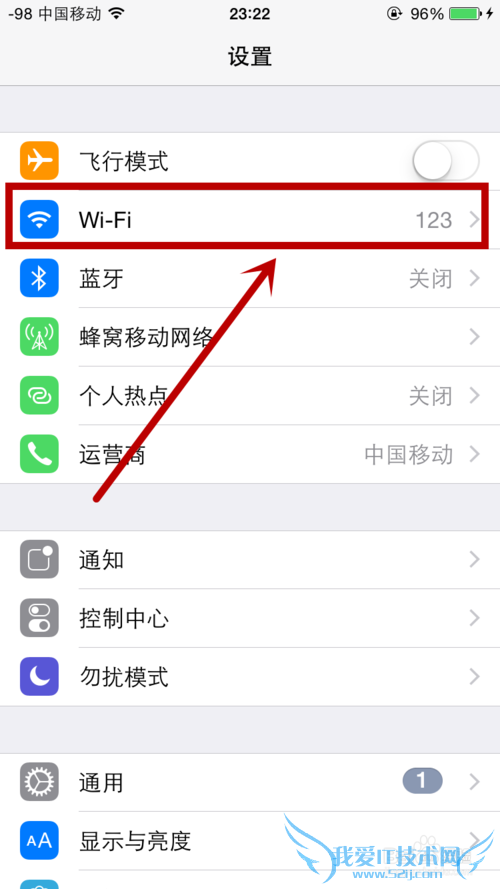 iPhone6s怎么创建个人热点?苹果6s怎么发射WIFI