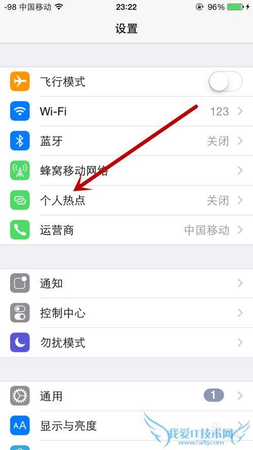 iPhone6s怎么创建个人热点?苹果6s怎么发射WIFI