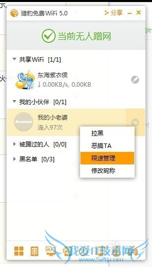 如何开启电脑wifi
