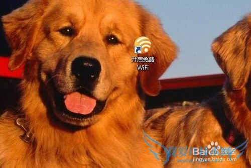 如何开启电脑wifi