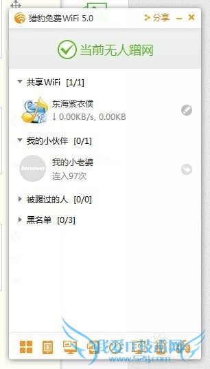 如何开启电脑wifi