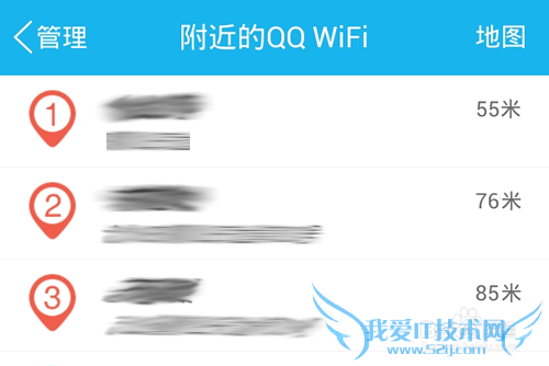 QQ WiFiôѰҸQQ WiFiȵ?
