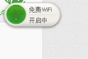 如何构建无线网wifi