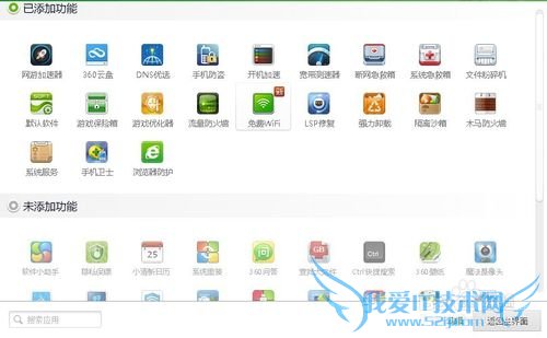 如何构建无线网wifi