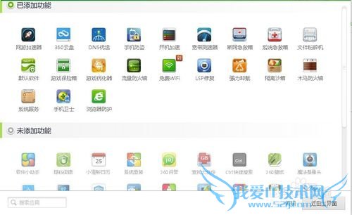 如何构建无线网wifi