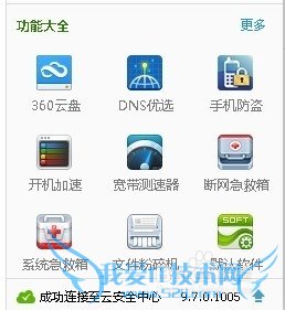 如何构建无线网wifi