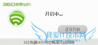 如何构建无线网wifi