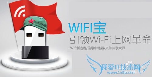 WiFiô WiFiȵ
