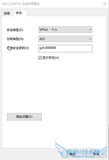 鿴ƽwifi