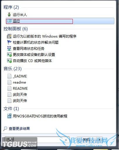 WIN7WIFI͹PSPý̳̣32λϵͳ