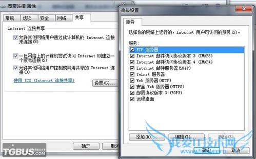 WIN7WIFI͹PSPý̳̣32λϵͳ
