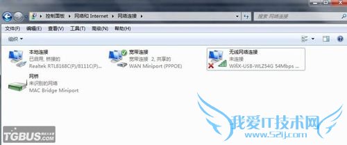 WIN7WIFI͹PSPý̳̣32λϵͳ
