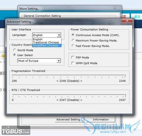 WIN7WIFI͹PSPý̳̣32λϵͳ